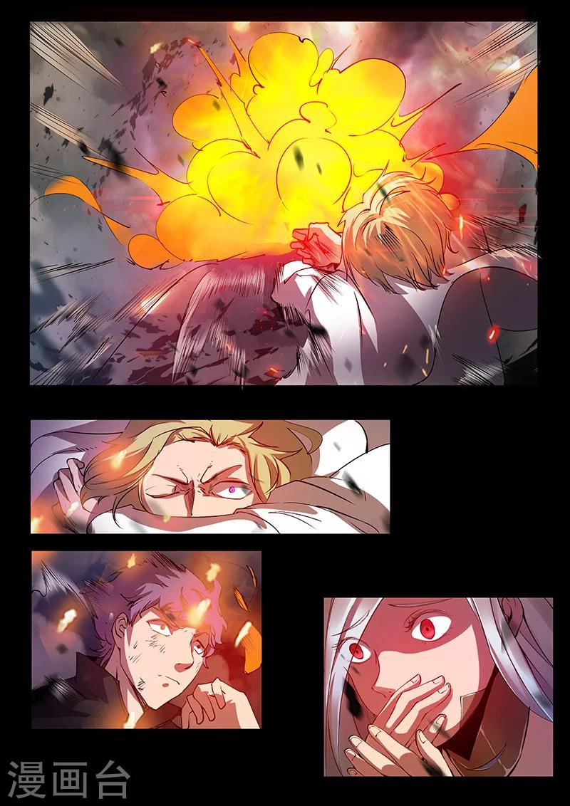 第85话 意外-第85话