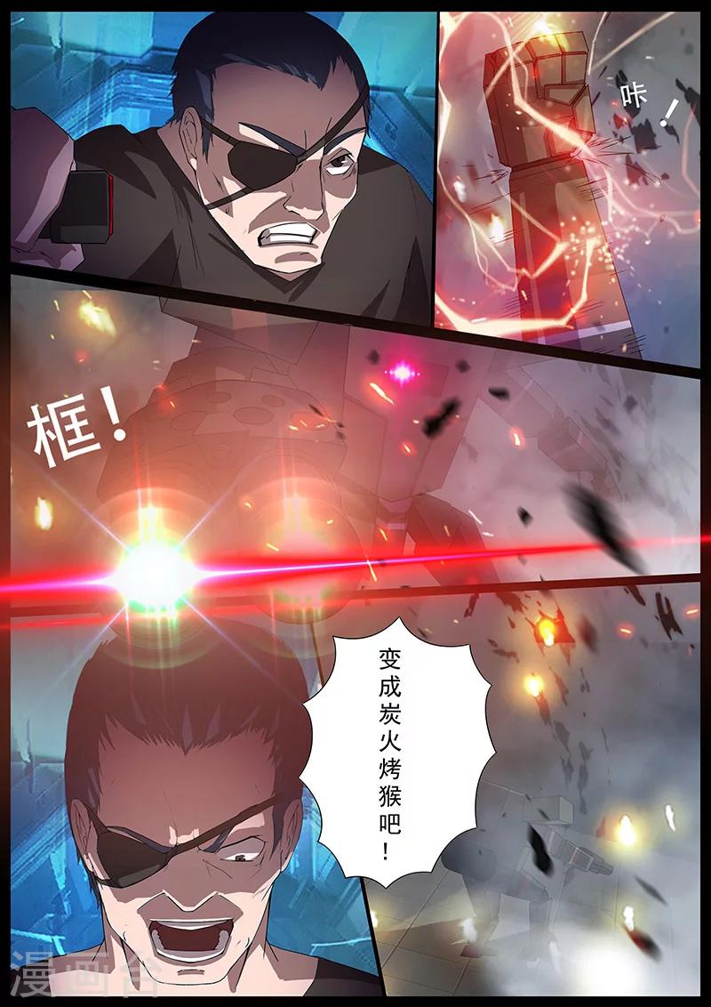 第89话 胜利-第89话