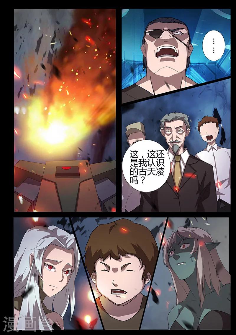 第89话 胜利-第89话