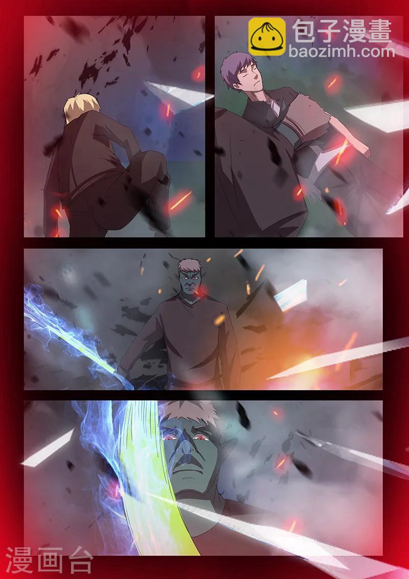 第91话 冲着我来的？-第91话