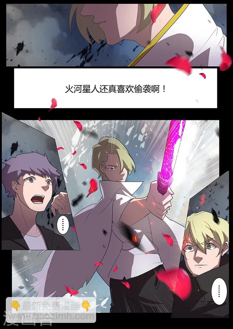 第93话 三人重聚（下）-第93话