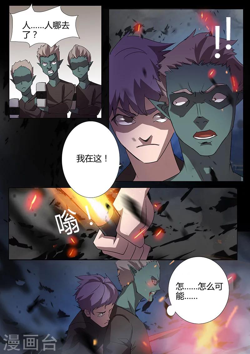 第93话 三人重聚（下）-第93话