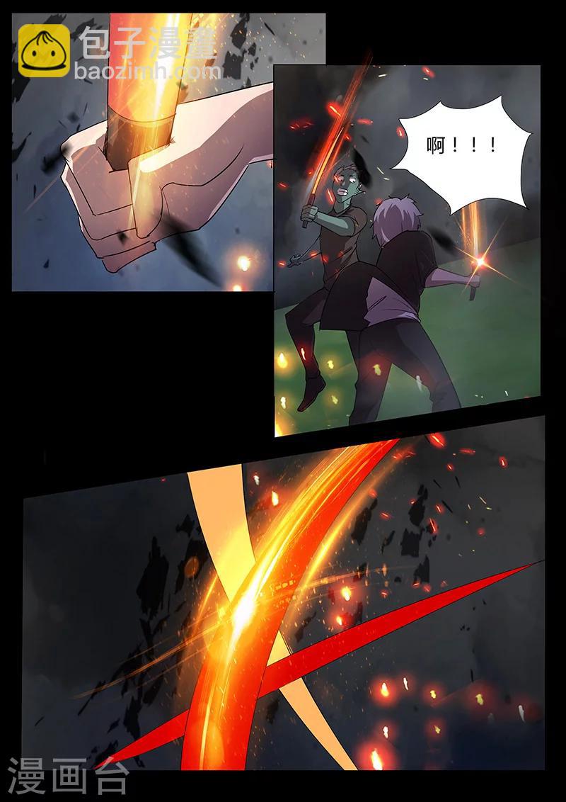 第93话 三人重聚（下）-第93话