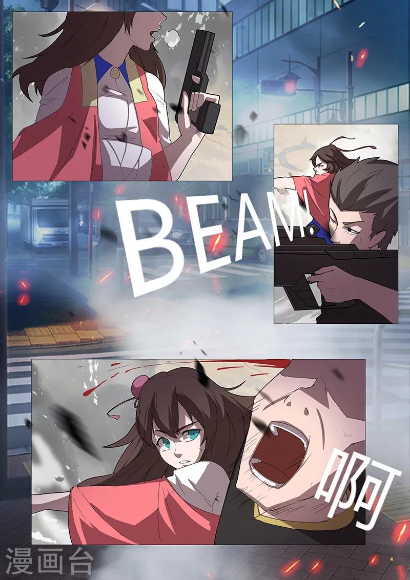 第95话 避难-第95话