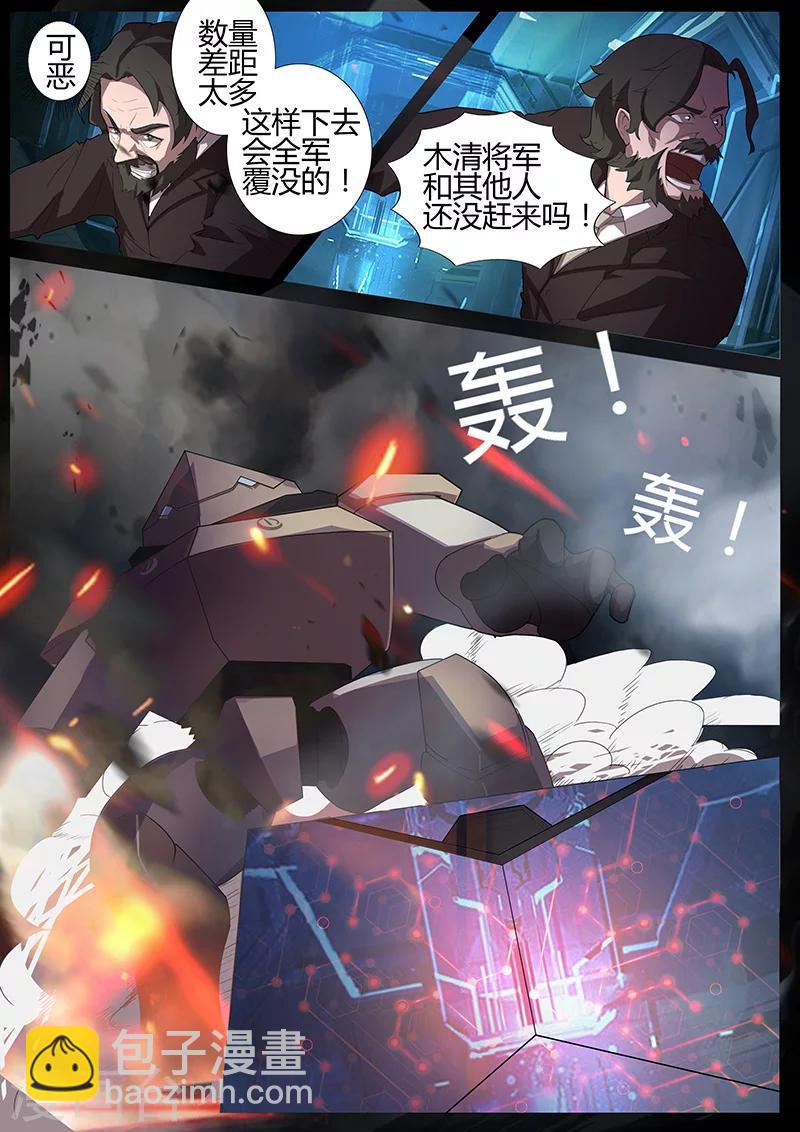 第99话 围攻2-第99话