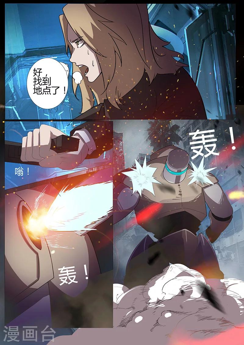 第99话 围攻2-第99话