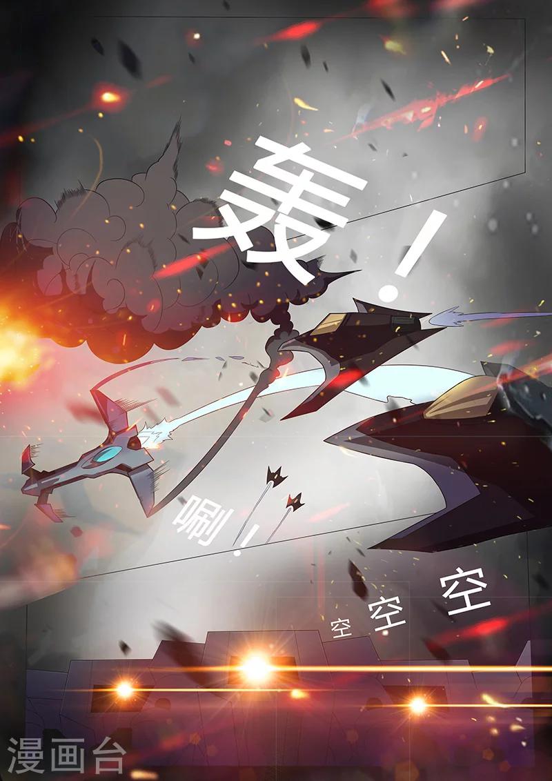 第99话 围攻2-第99话