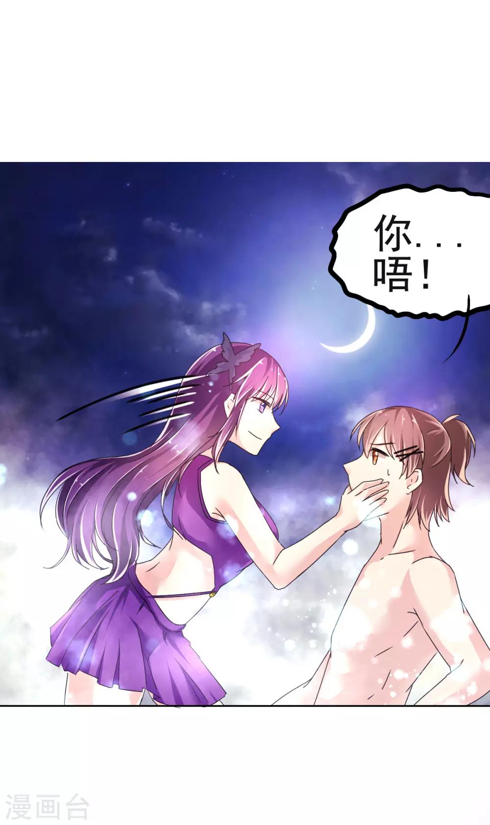 第8话 温泉小剧场-第11话