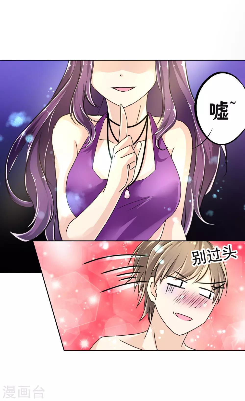 第8话 温泉小剧场-第11话