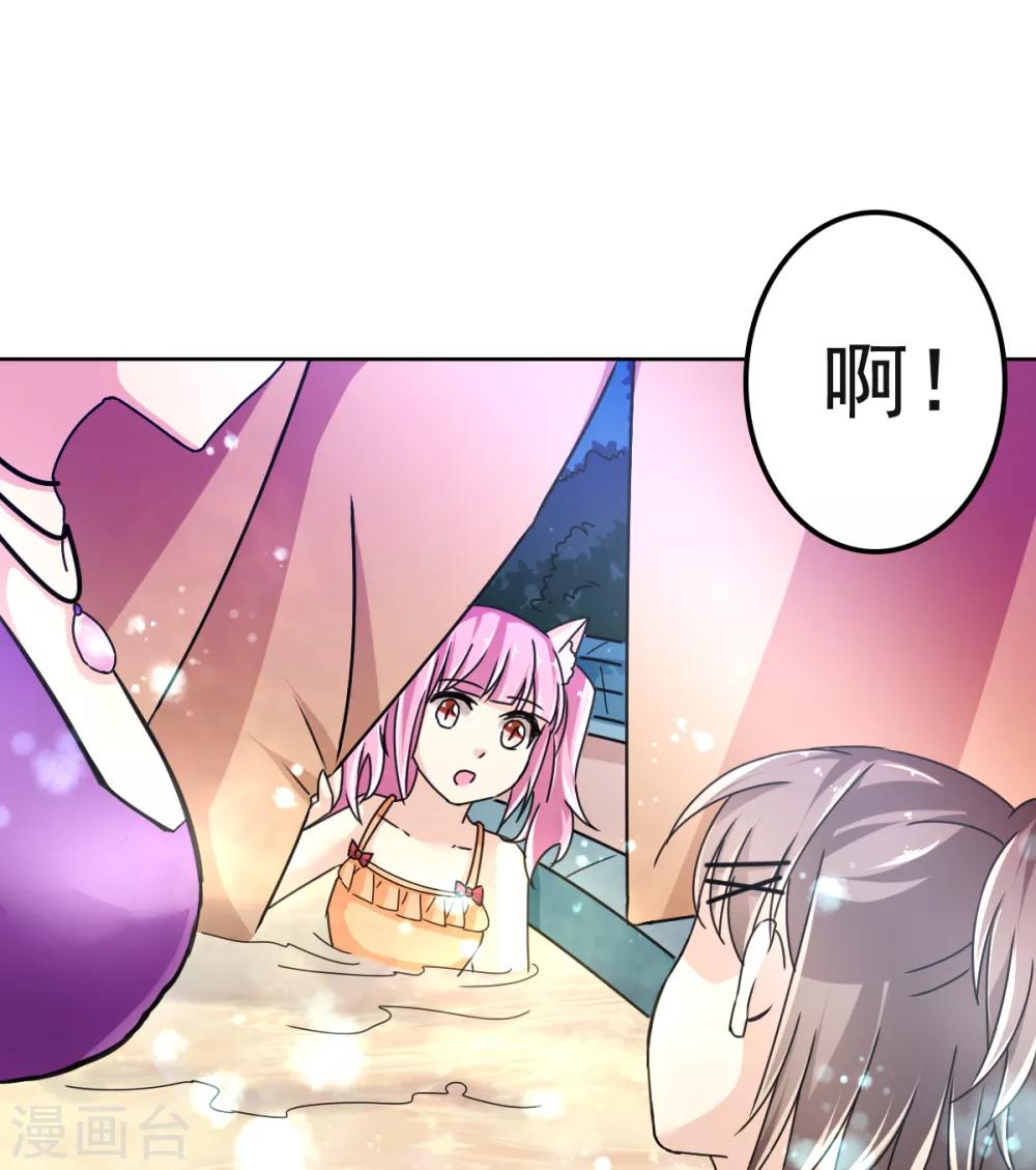 第8话 温泉小剧场-第11话