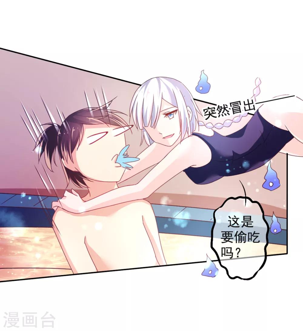 第8话 温泉小剧场-第11话