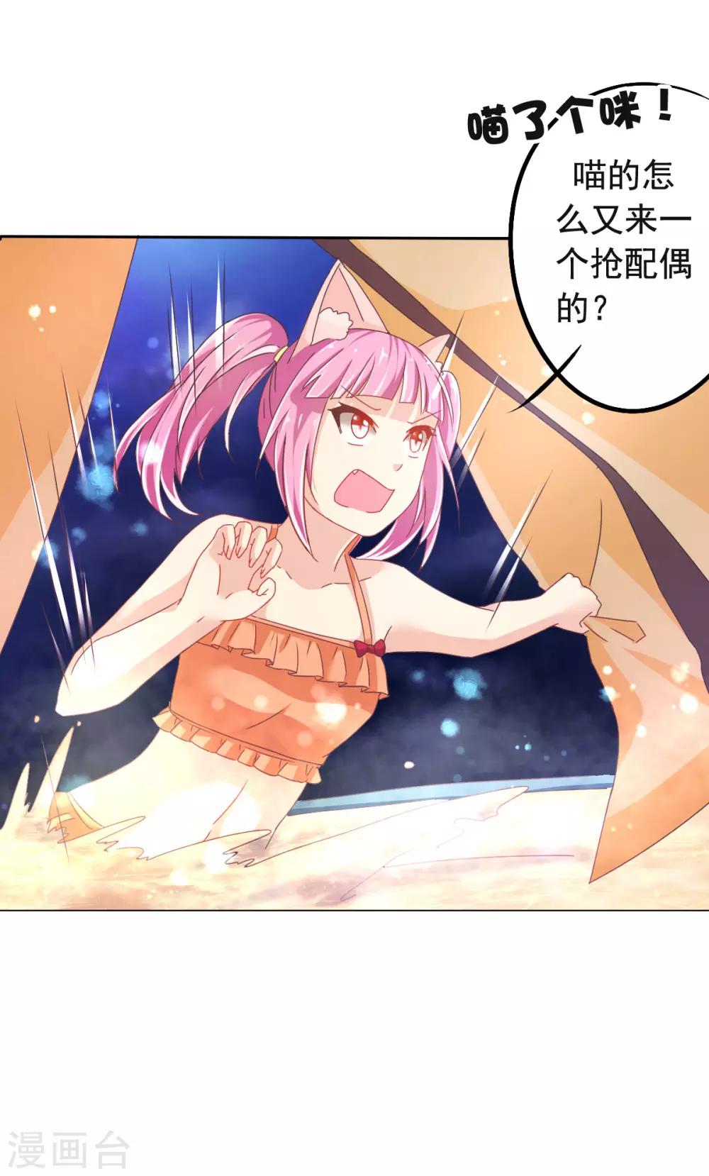 第8话 温泉小剧场-第11话