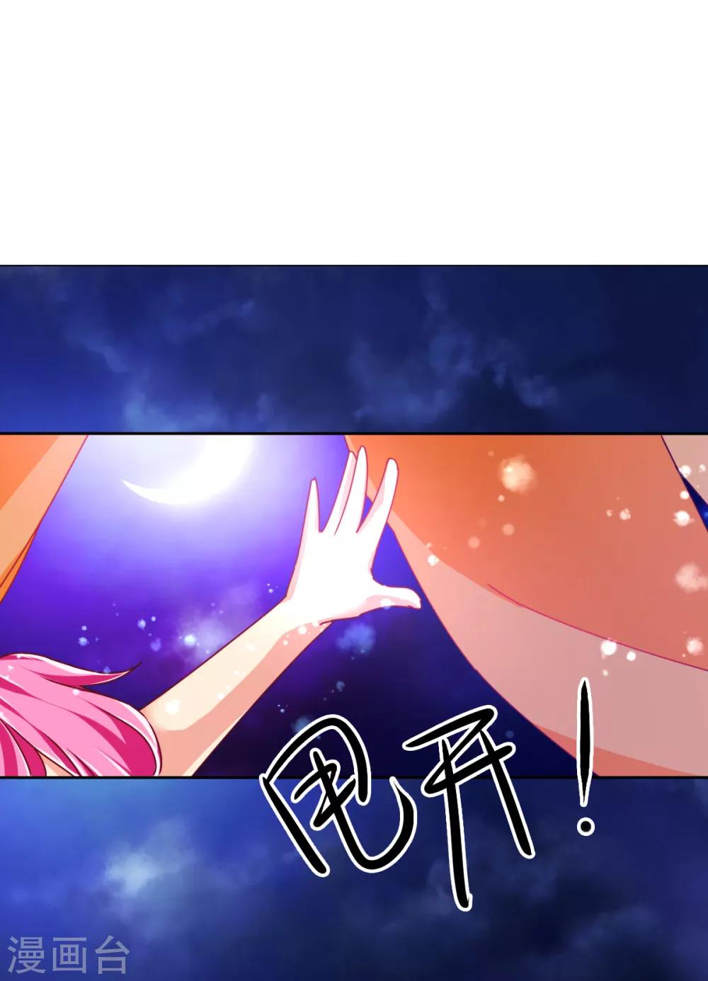 第8话 温泉小剧场-第11话