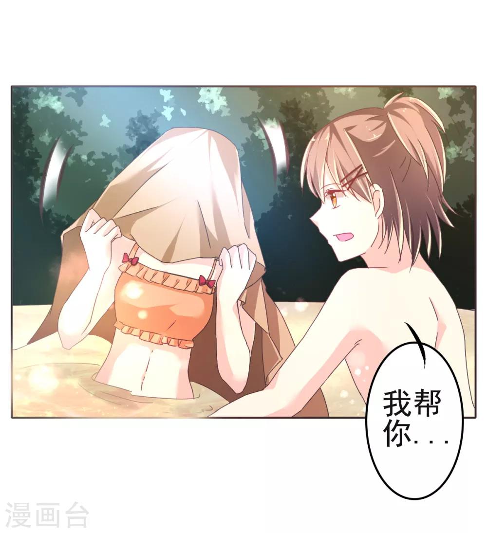 第8话 温泉小剧场-第11话