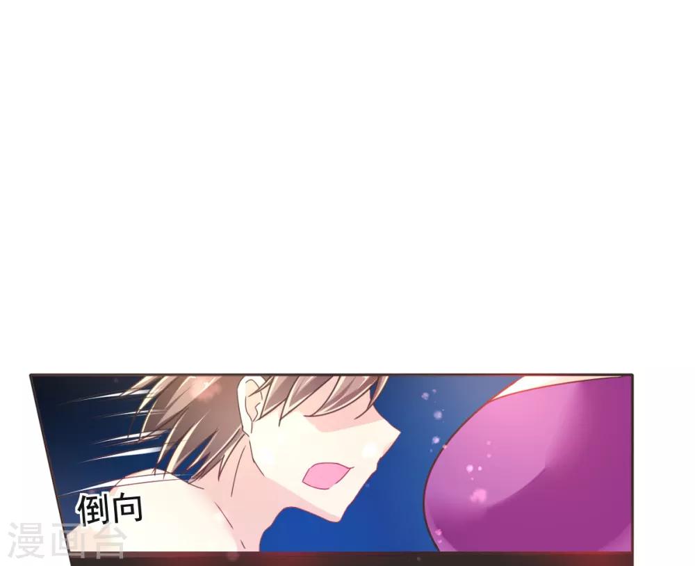 第8话 温泉小剧场-第11话