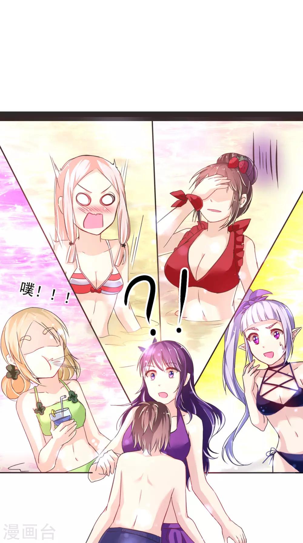 第8话 温泉小剧场-第11话