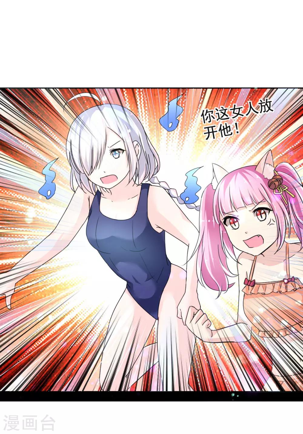 第8话 温泉小剧场-第11话