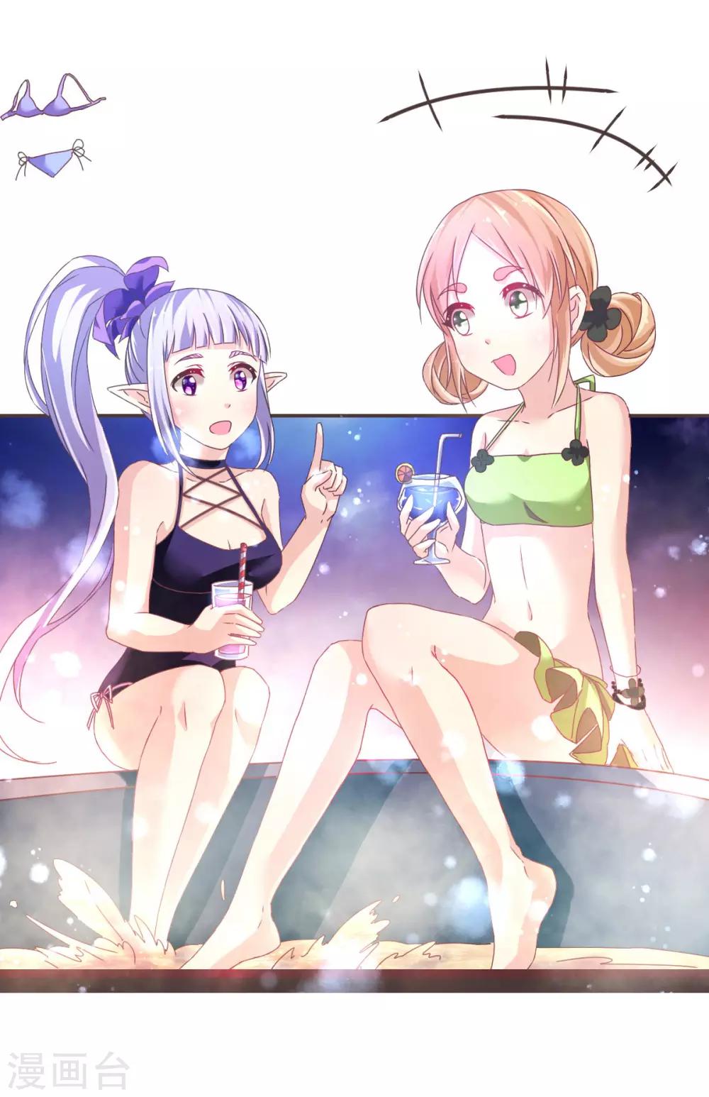 第8话 温泉小剧场-第11话