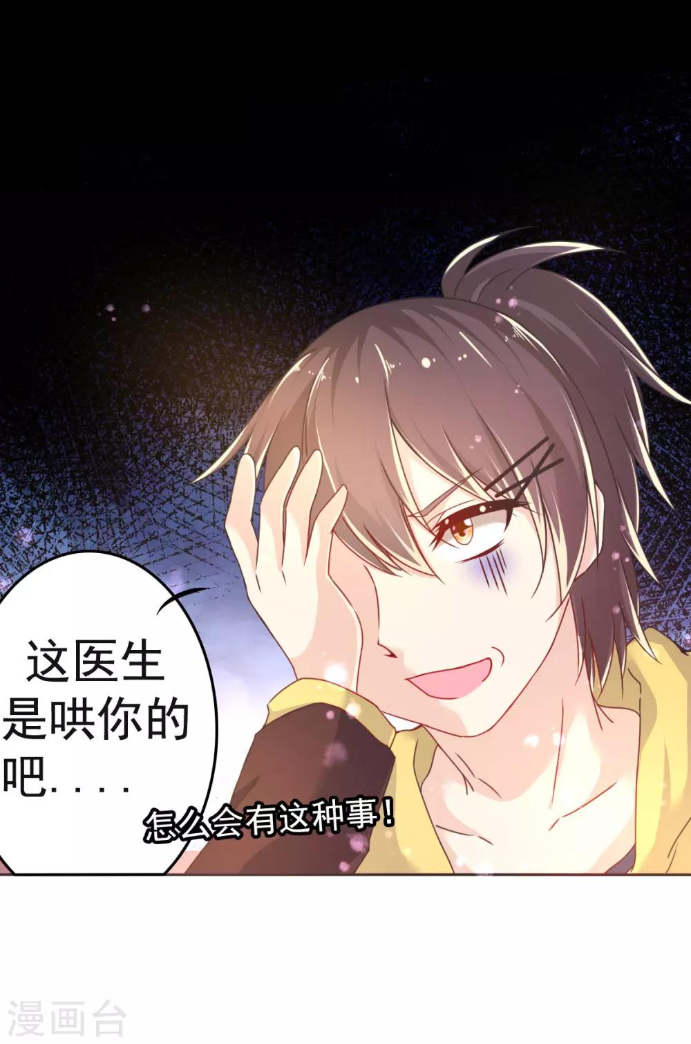 第10话 消失的人-第13话