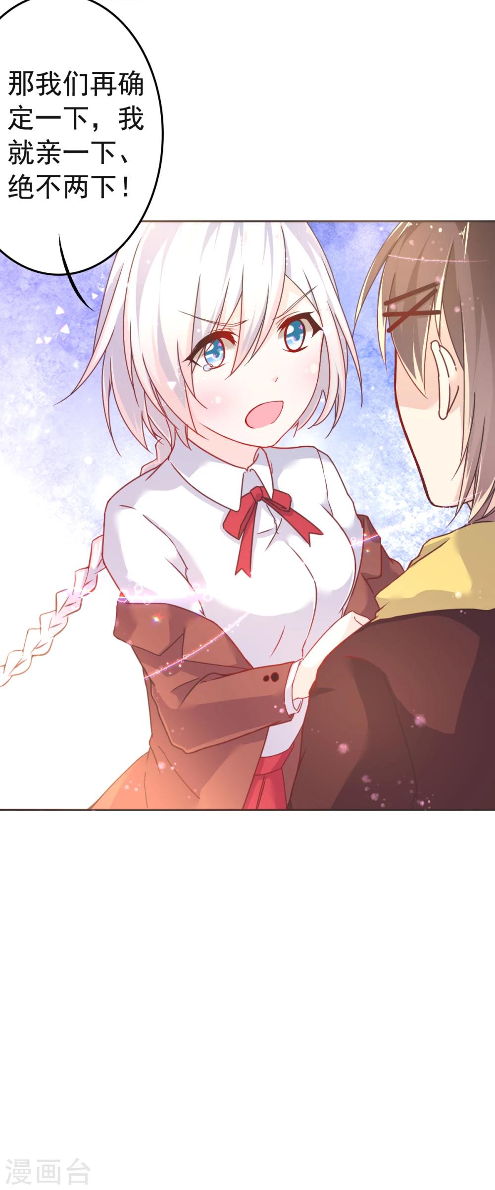 第10话 消失的人-第13话