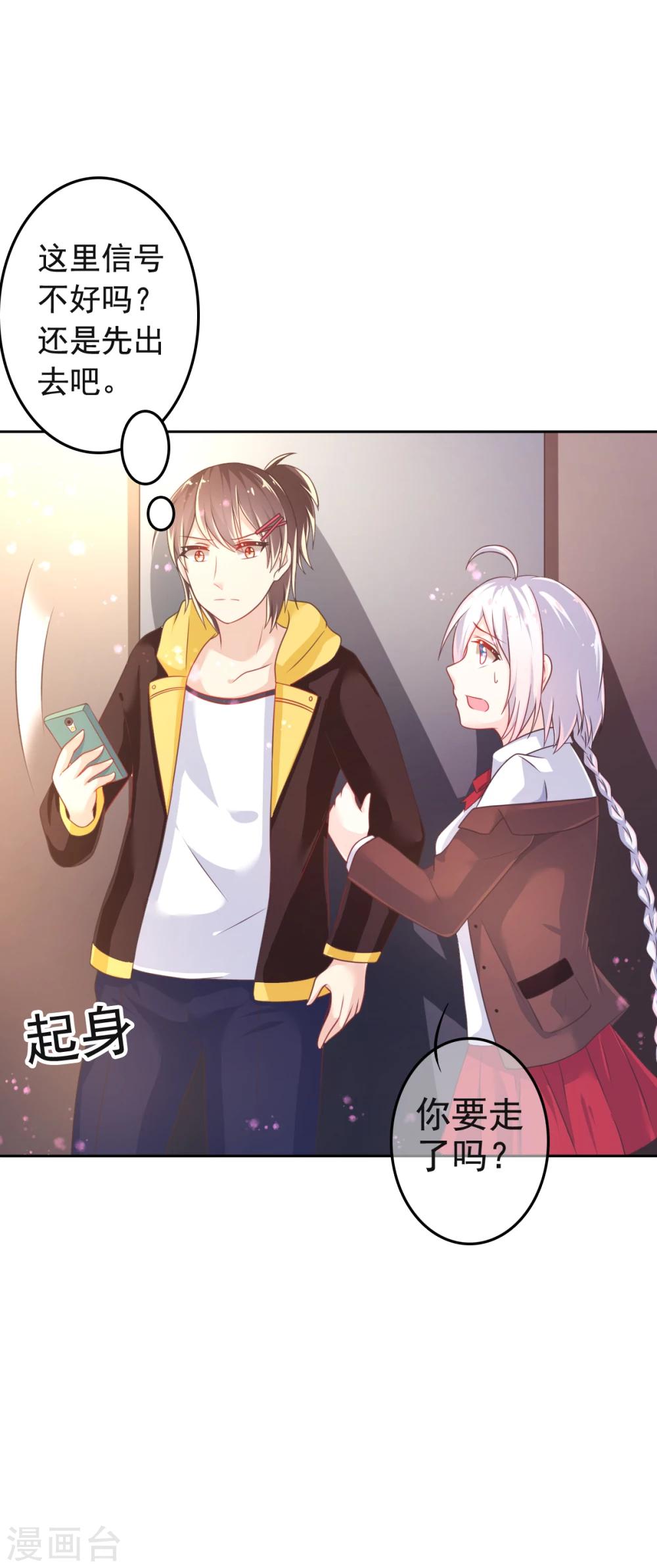 第10话 消失的人-第13话