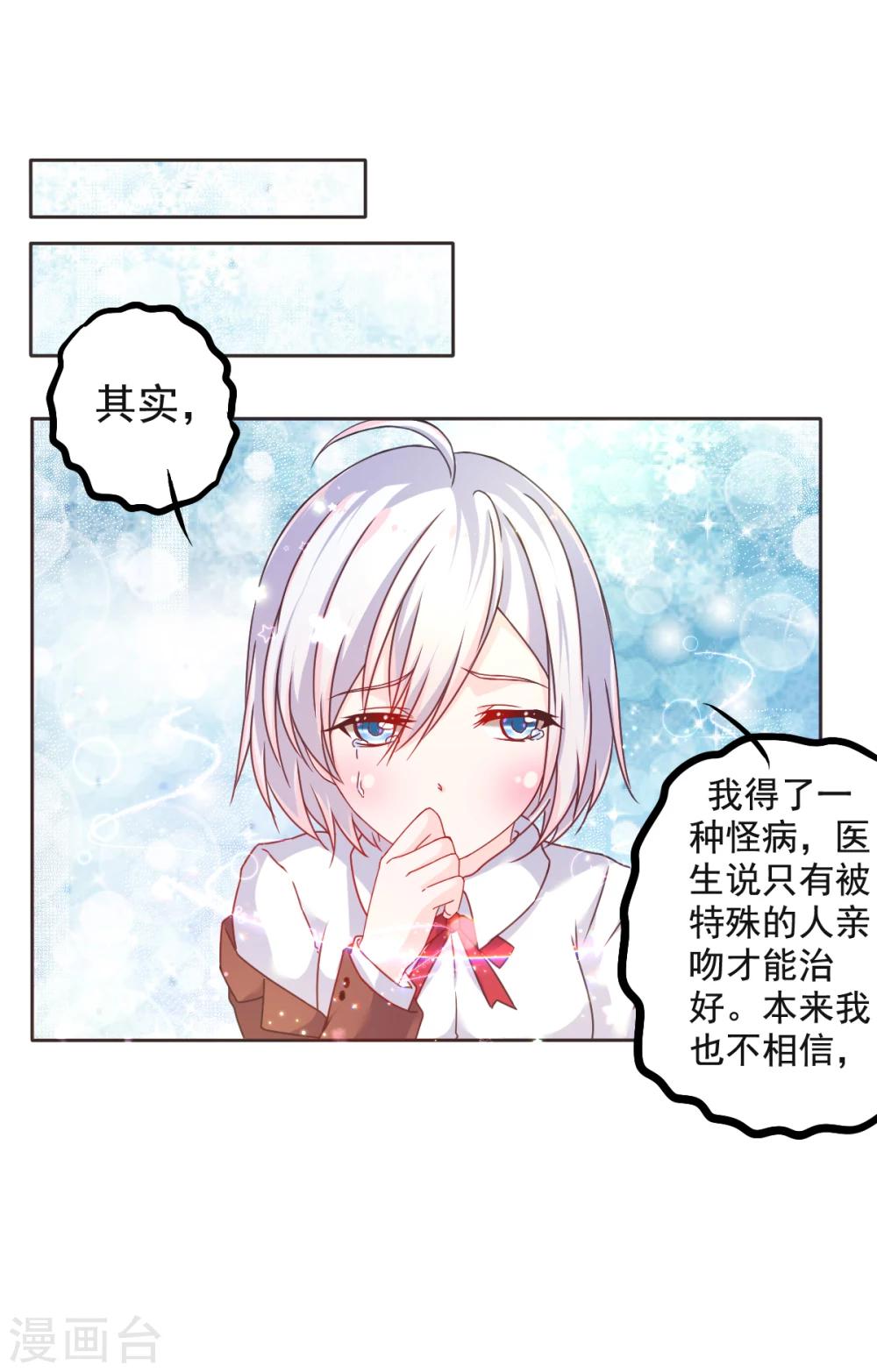 第10话 消失的人-第13话