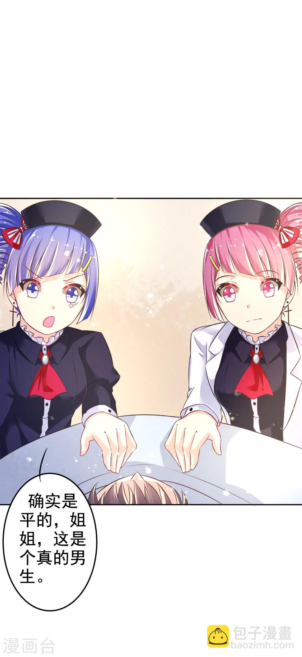 第12话 幻觉？真实？-第15话