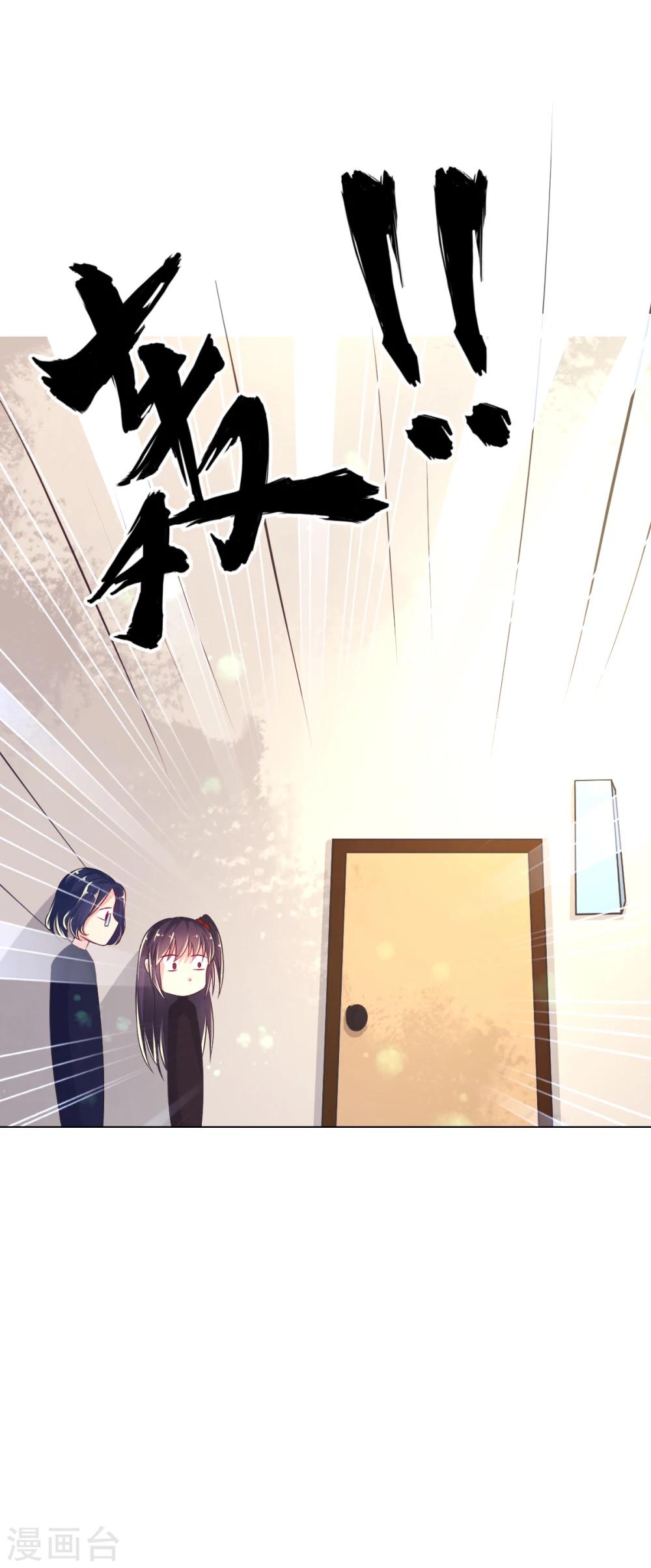 第12话 幻觉？真实？-第15话