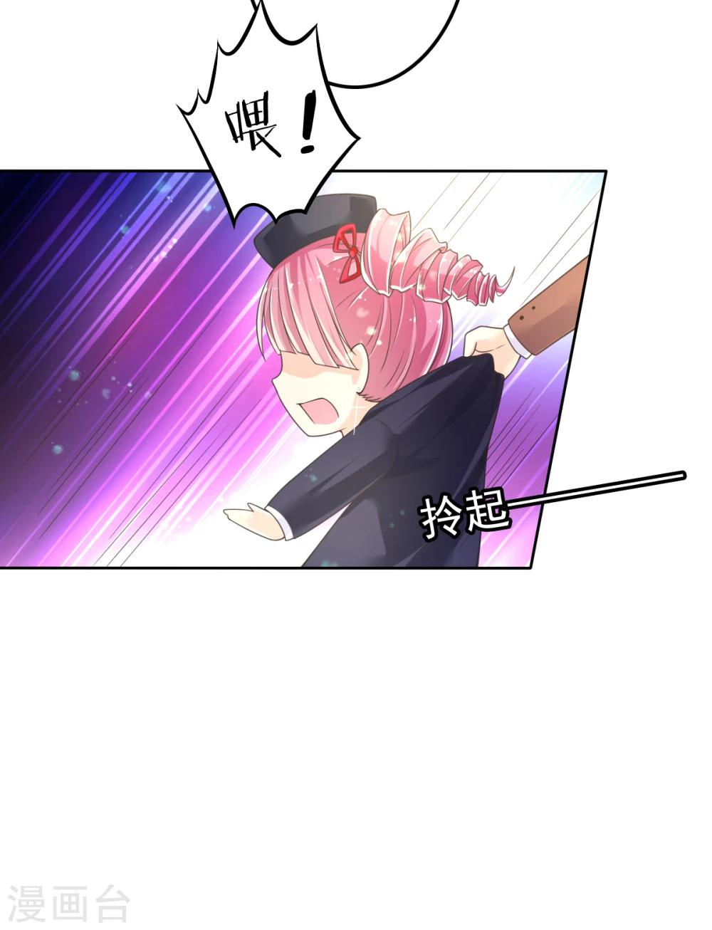 第12话 幻觉？真实？-第15话