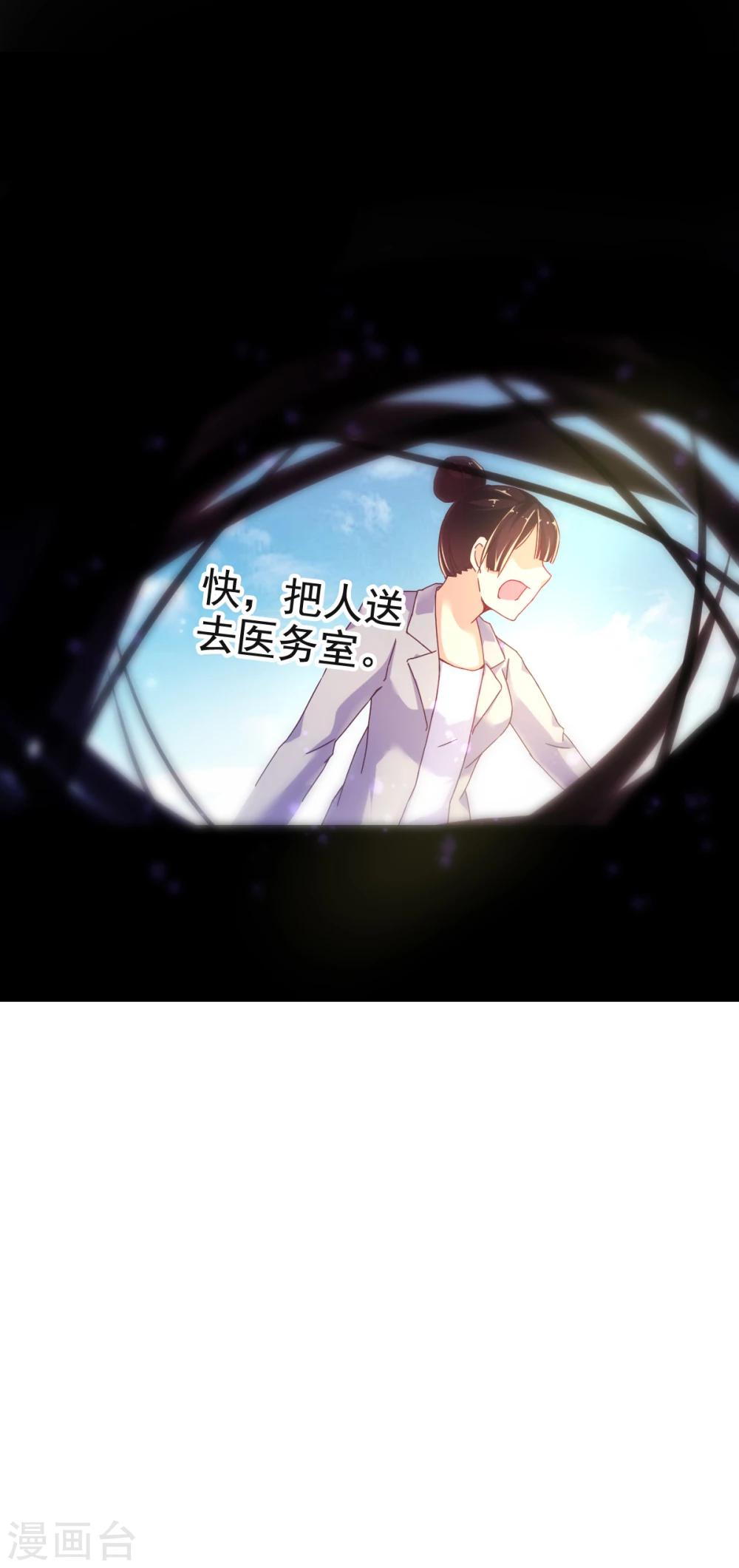 第12话 幻觉？真实？-第15话