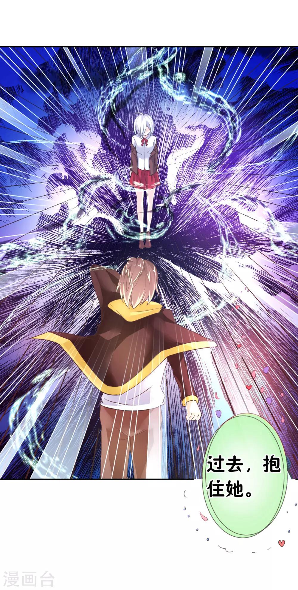 第14话 叶瑶-第17话