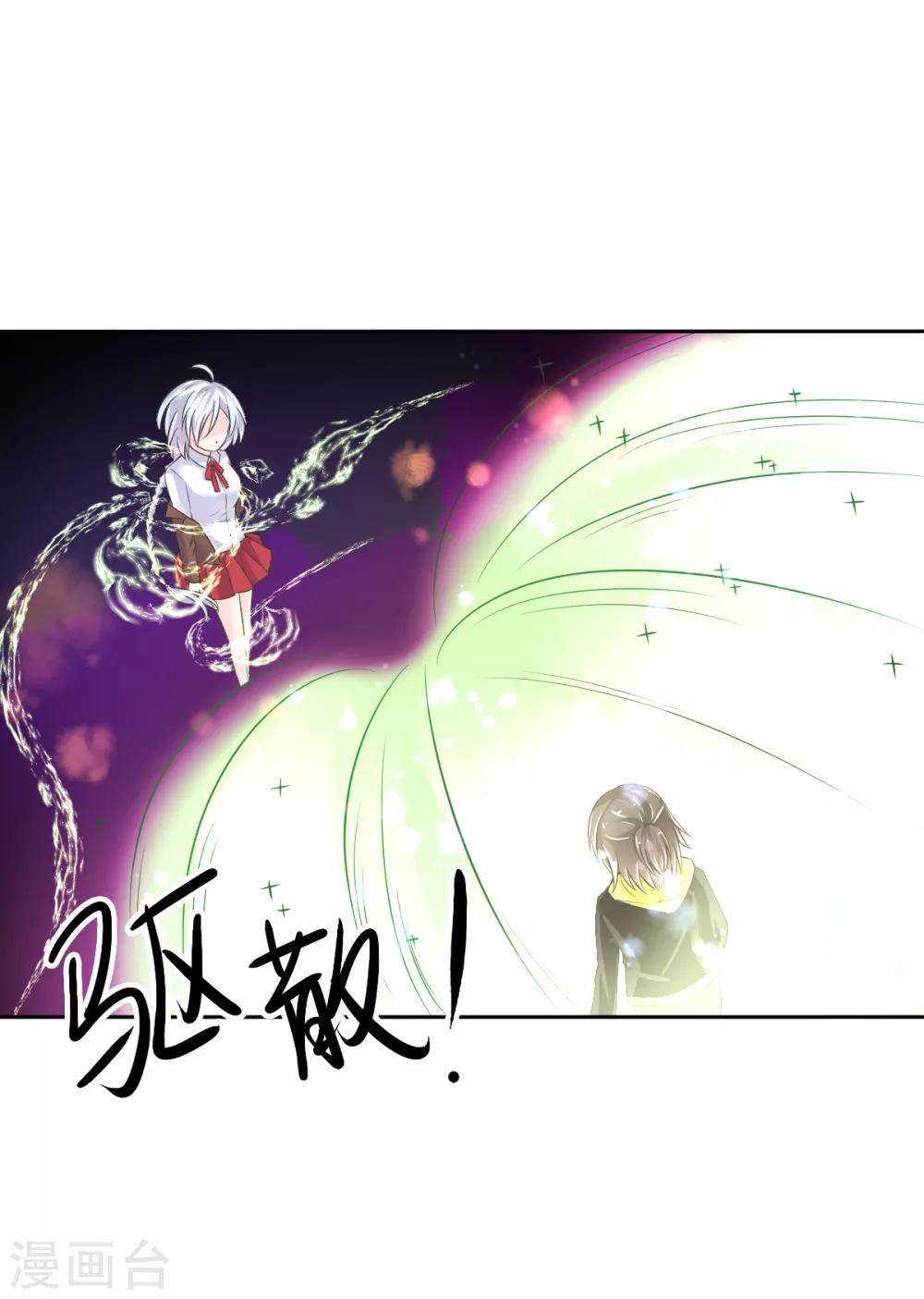 第14话 叶瑶-第17话