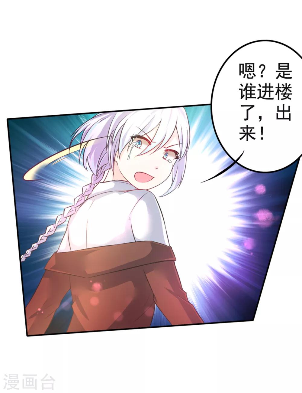 第14话 叶瑶-第17话