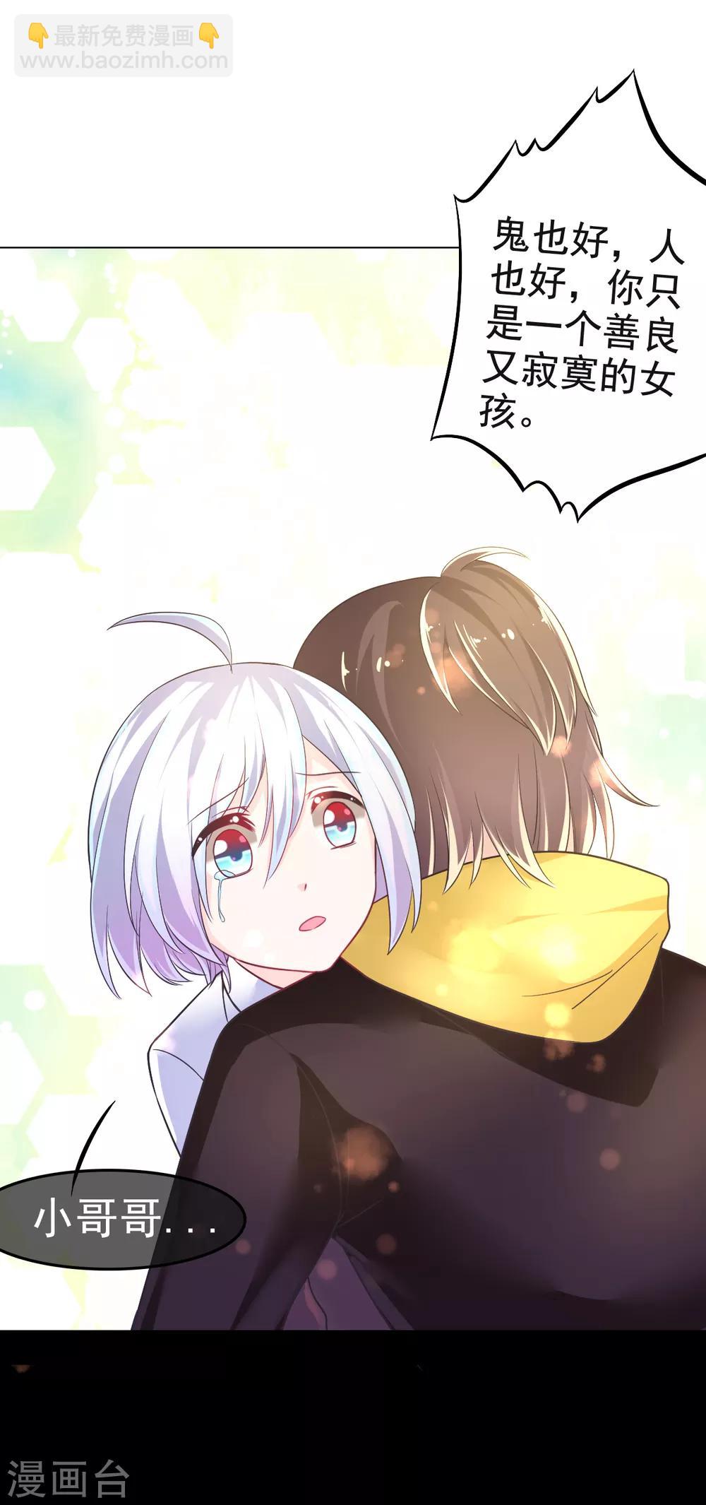 第14话 叶瑶-第17话