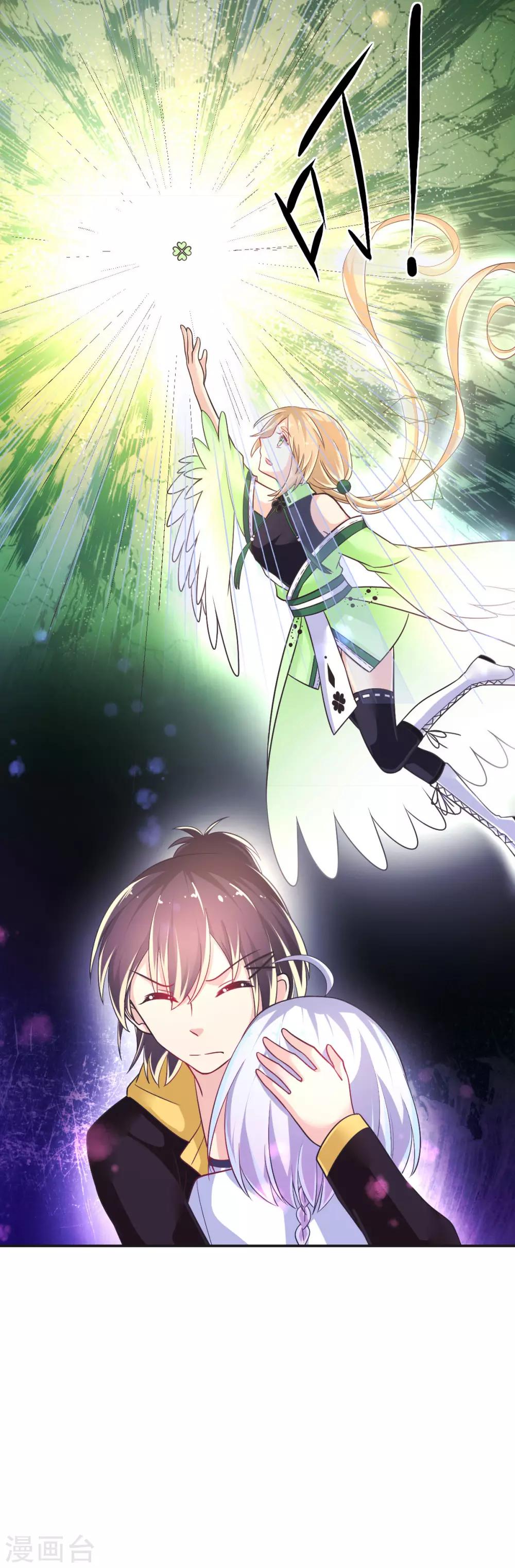 第14话 叶瑶-第17话