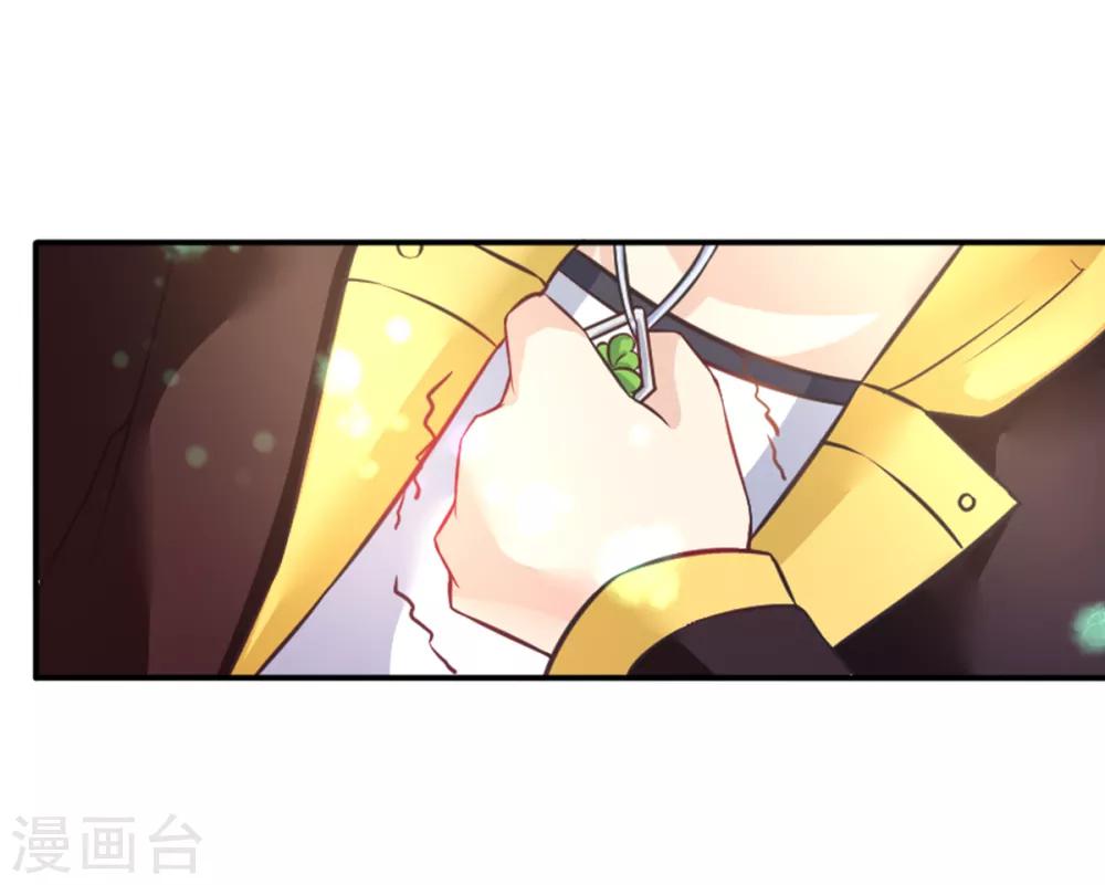 第14话 叶瑶-第17话