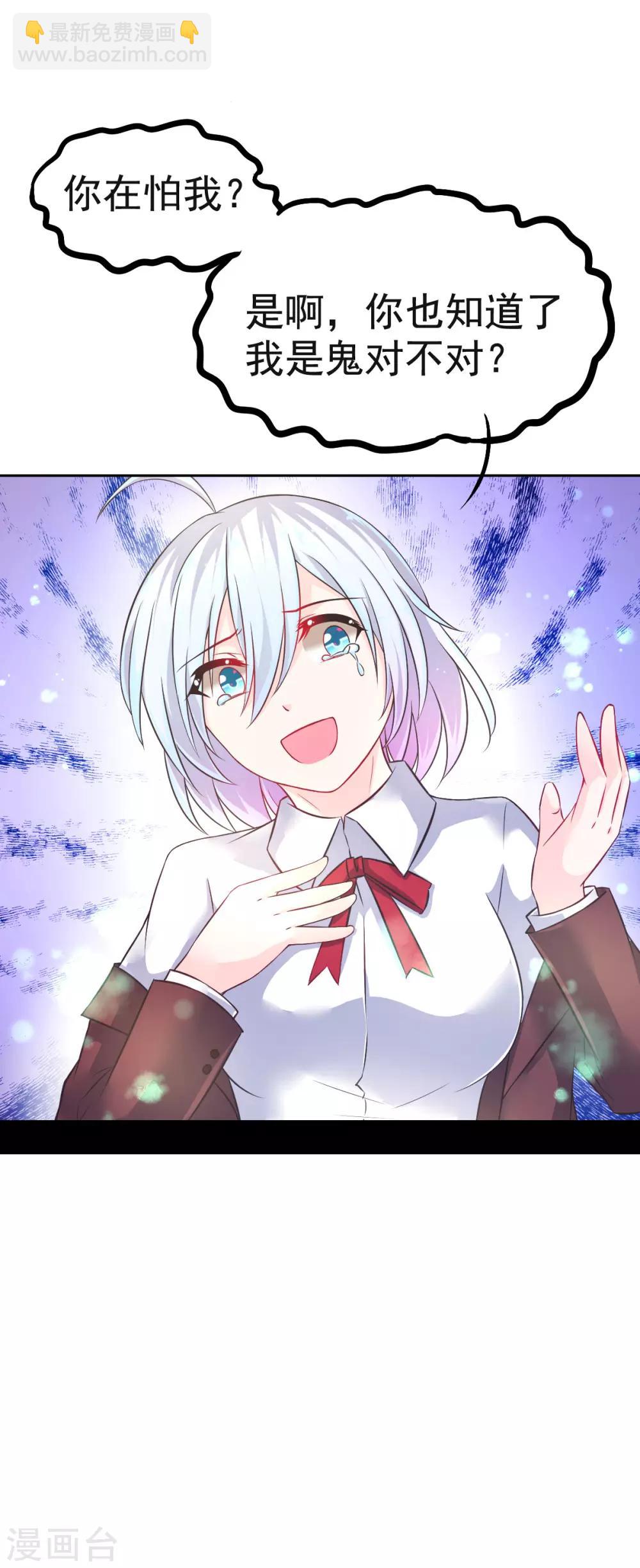 第14话 叶瑶-第17话