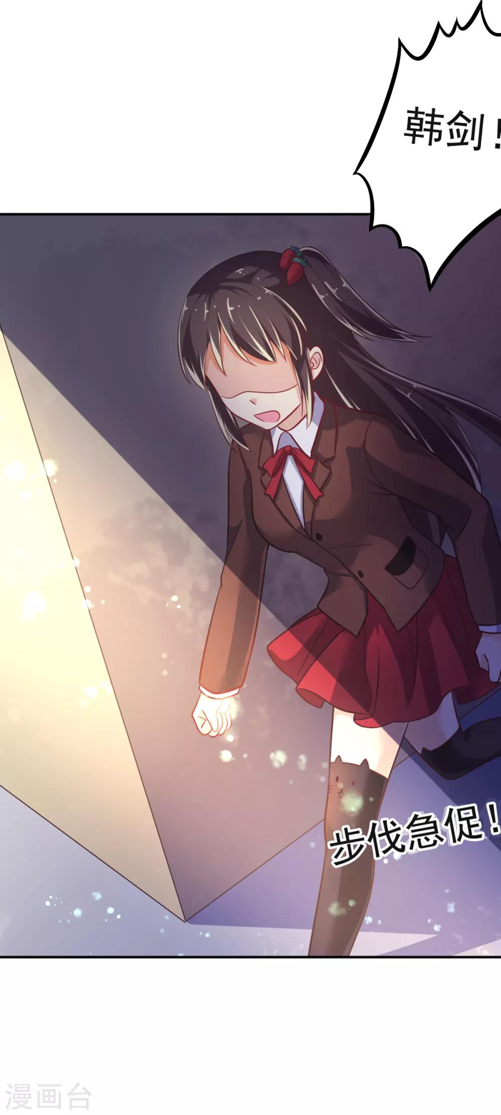 第16话 误会-第19话