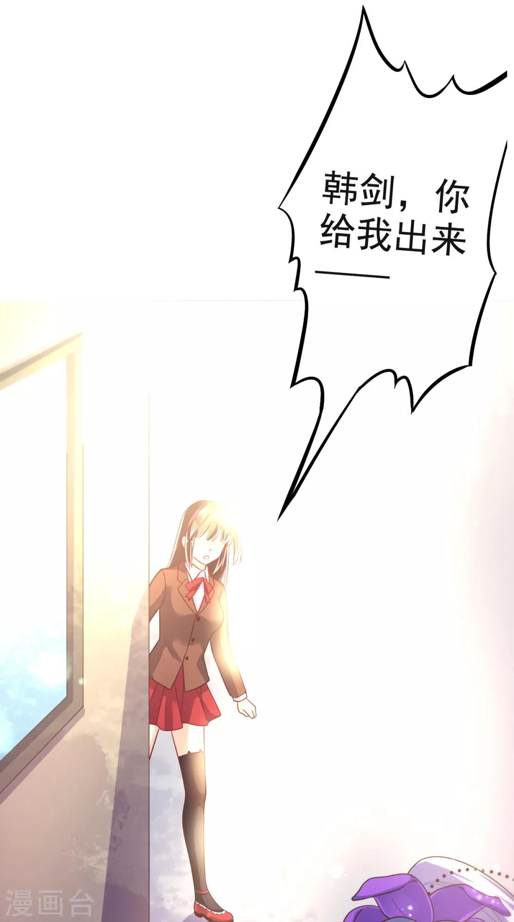 第16话 误会-第19话