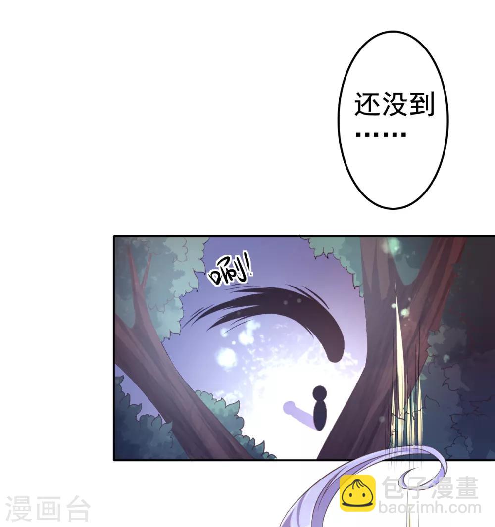 第16话 误会-第19话