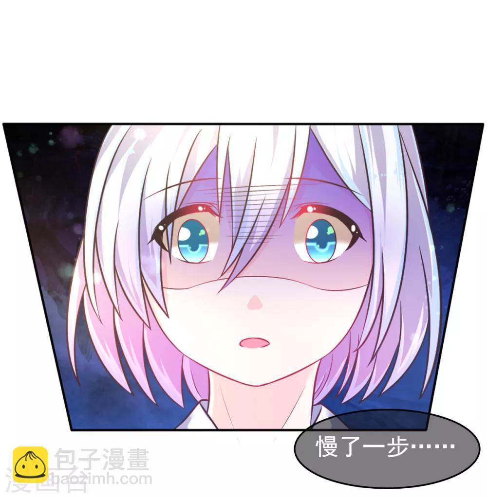 第16话 误会-第19话