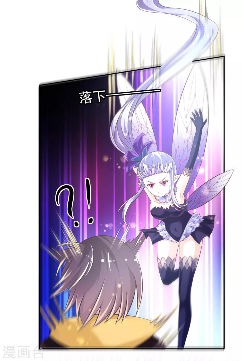 第16话 误会-第19话