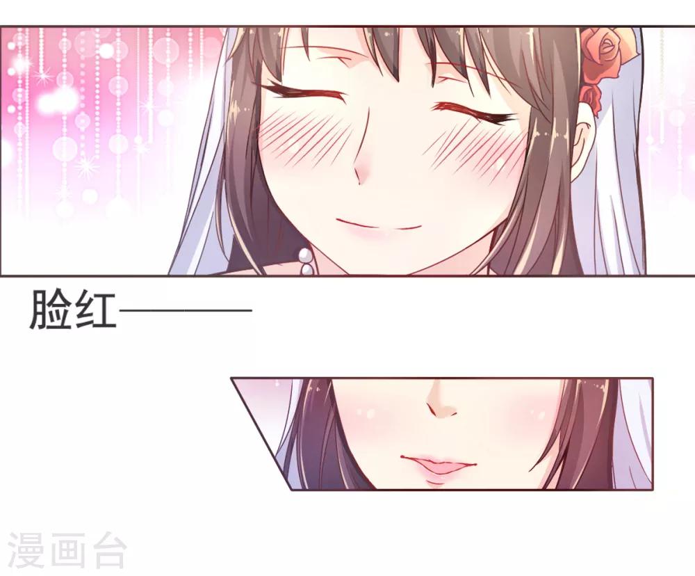 第1话 苏醒-第3话