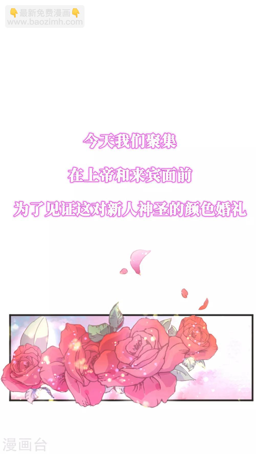 第1话 苏醒-第3话