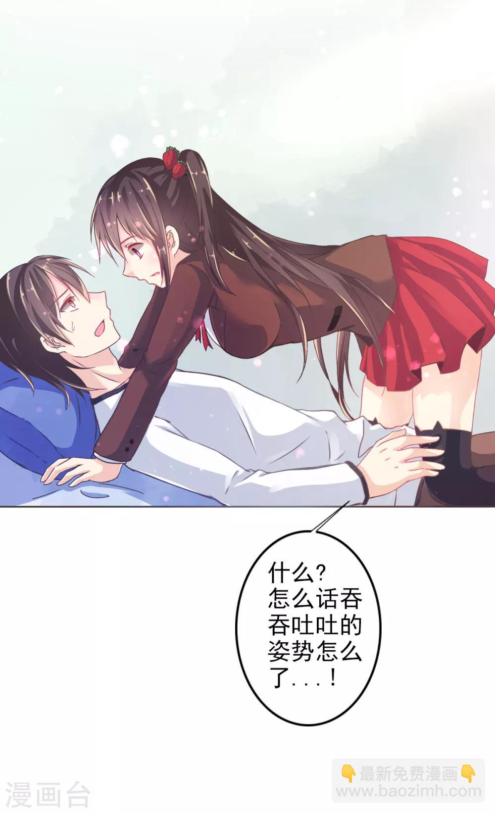 第1话 苏醒-第3话