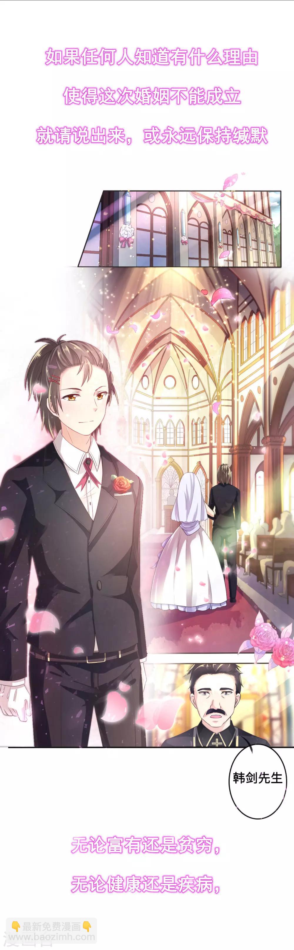 第1话 苏醒-第3话