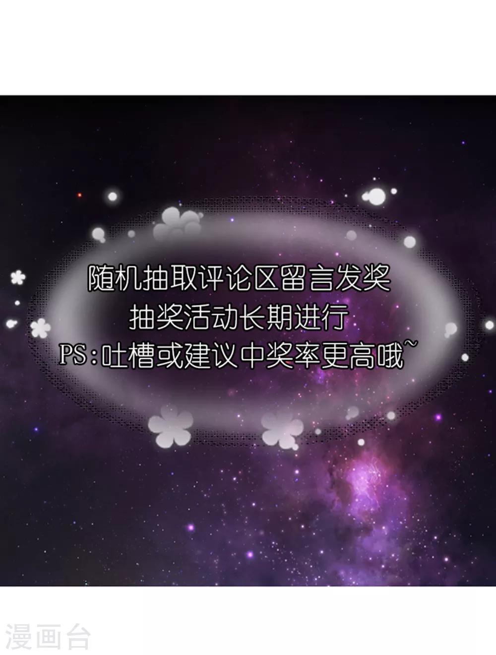 第1话 苏醒-第3话