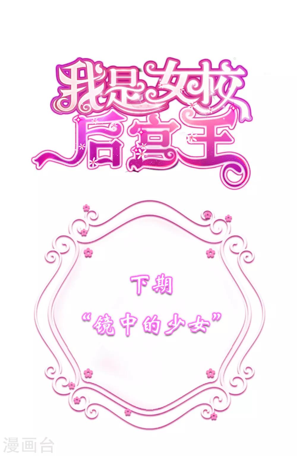 第1话 苏醒-第3话