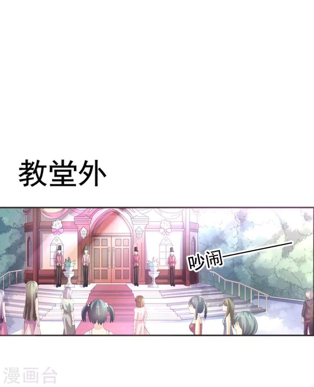 第1话 苏醒-第3话