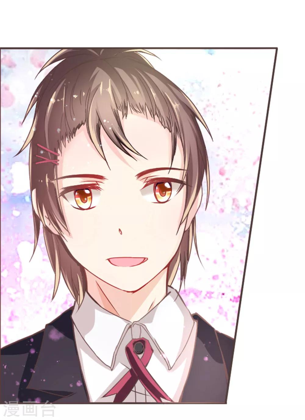 第1话 苏醒-第3话